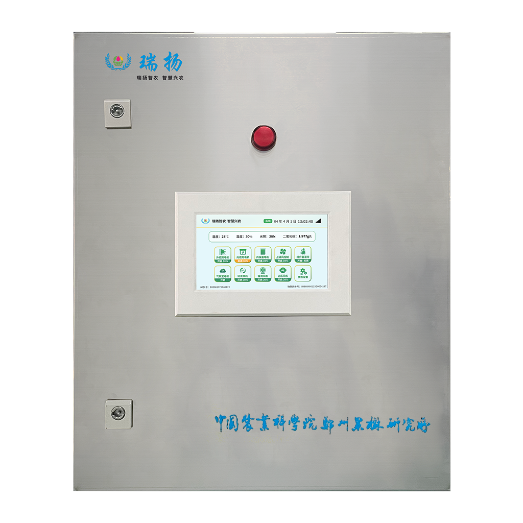 玻璃温室智能终端